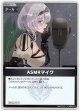 【S】ASMRマイク
