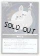 【S】BAZO