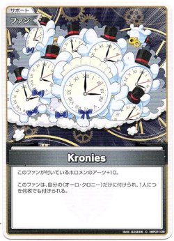 画像1: Kronies
