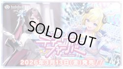 画像1: ※予約商品 3月13日発売【未開封BOX】BP07 ディーヴァフィーバー【ホロカ】