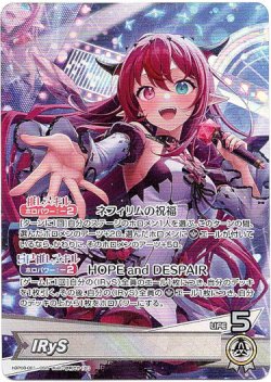 画像1: IRyS