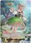 画像1: ※傷有り品（返品交換対象外）【OUR】セシリア・イマーグリーン (1)