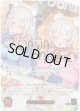 【SEC】FUWAMOCO