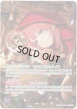 画像1: 【OUR】鷹嶺ルイ