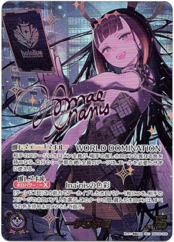 画像1: ※傷有り品（返品交換対象外）【SEC】一伊那尓栖