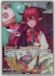 【プロモ】IRyS