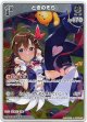 ときのそら