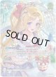 【SR】アキ・ローゼンタール