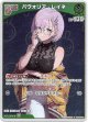 【S】パヴォリア・レイネ