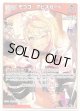 モココ・アビスガード