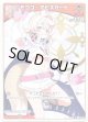モココ・アビスガード