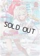 【SR】モココ・アビスガード