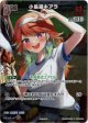 【プロモ】小鳥遊キアラ(illust:岐兎こるた)