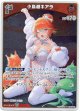【S】小鳥遊キアラ