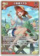 小鳥遊キアラ