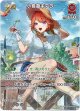 【SR】小鳥遊キアラ