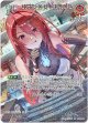 【SR】エリザベス・ローズ・ブラッドフレイム