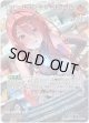 【SR】エリザベス・ローズ・ブラッドフレイム