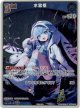 【プロモ】水宮枢