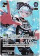 【UR】水宮枢
