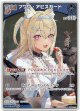 【S】フワワ・アビスガード