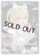 【S】フワワ・アビスガード