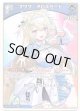 フワワ・アビスガード