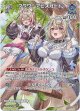 【SR】フワワ・アビスガード