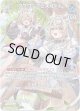 【SR】フワワ・アビスガード