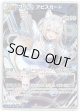 フワワ・アビスガード