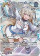 【SR】フワワ・アビスガード