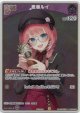 【プロモ】鷹嶺ルイ