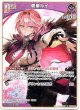 鷹嶺ルイ