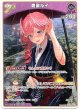 鷹嶺ルイ