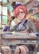 【SR】鷹嶺ルイ
