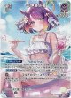 【SR】一伊那尓栖