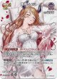 【SR】癒月ちょこ