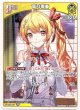音乃瀬奏
