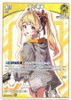 音乃瀬奏
