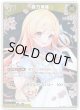 【S】音乃瀬奏