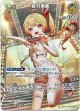 【SR】音乃瀬奏