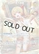 【SR】音乃瀬奏