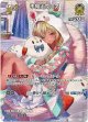 【SR】不知火フレア