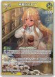 不知火フレア