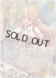 【SR】不知火フレア