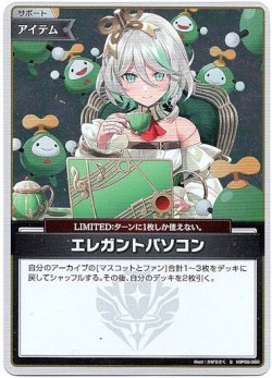 画像1: 【S】エレガントパソコン