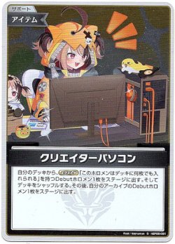 画像1: 【S】クリエイターパソコン