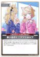 思い出のドーナツショップ