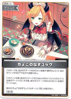 画像1: ちょこのなすユッケ