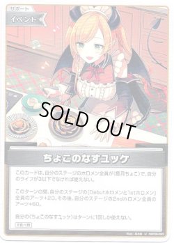 画像1: ちょこのなすユッケ